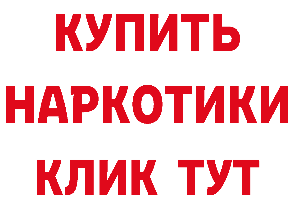 Сколько стоит наркотик? это состав Новокузнецк